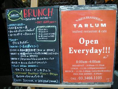 看板はこんな感じ